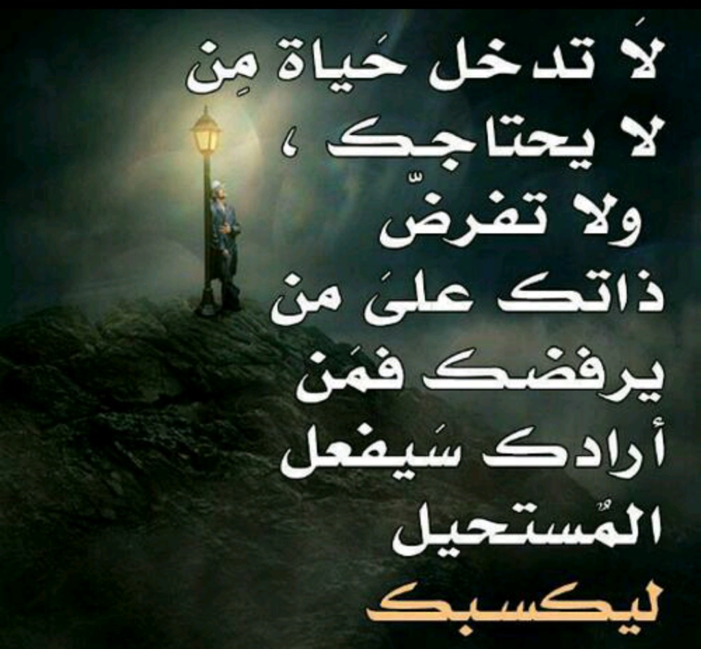 خواطر عن الحياة والناس