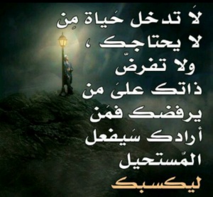 خواطر عن الحياة والناس