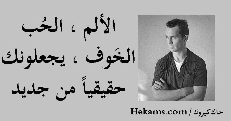 خواطر عن الخوف