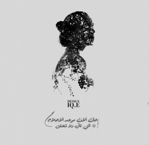 خواطر عن الخيال و الاحلام
