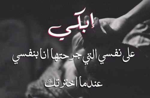 خواطر عن الخيانة الزوجية