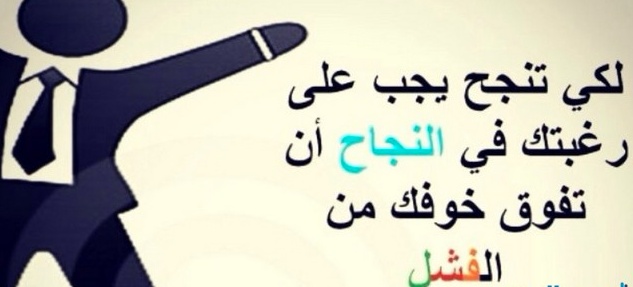 خواطر عن الدراسة