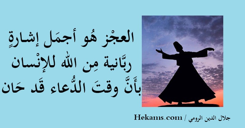 خواطر عن الدعاء