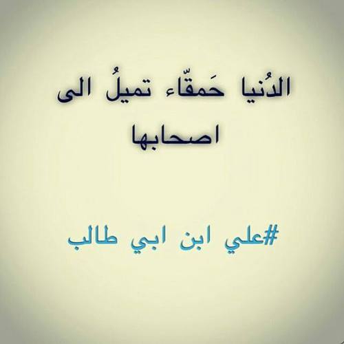 خواطر عن الدنيا قصيرة