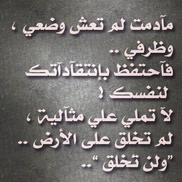 خواطر عن الدنيا قصيرة