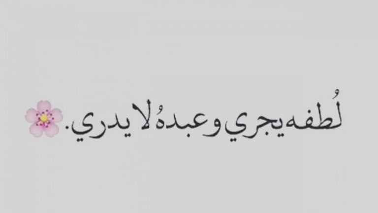 خواطر عن الدنيا قصيرة