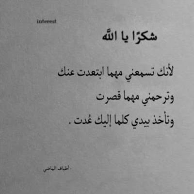 خواطر عن الدنيا قصيرة