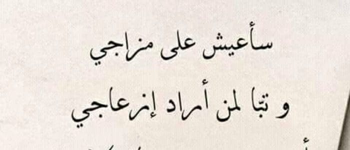 خواطر عن الذات