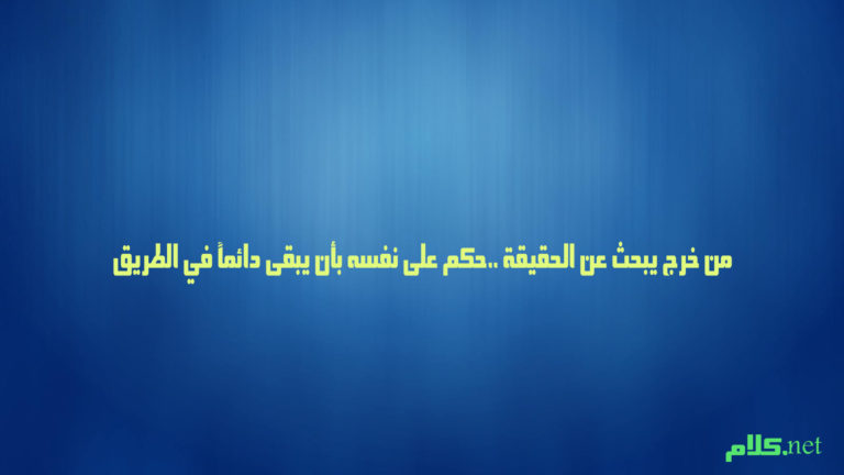 خواطر عن الذاكرة