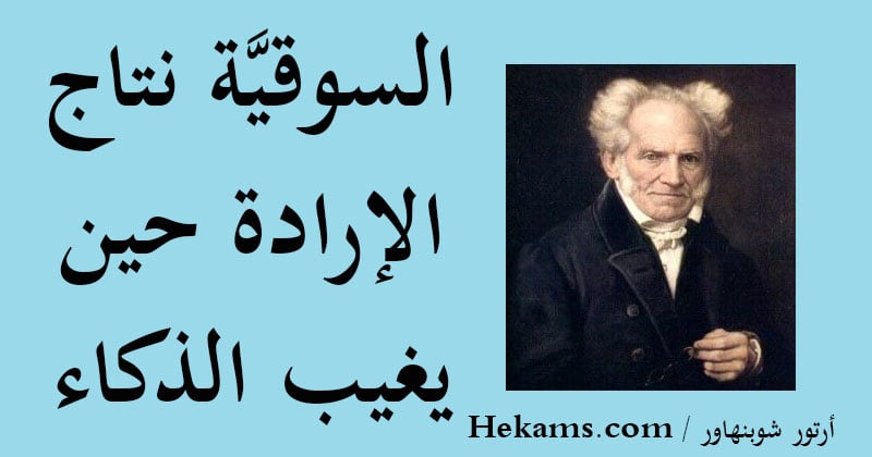 خواطر عن الذكاء