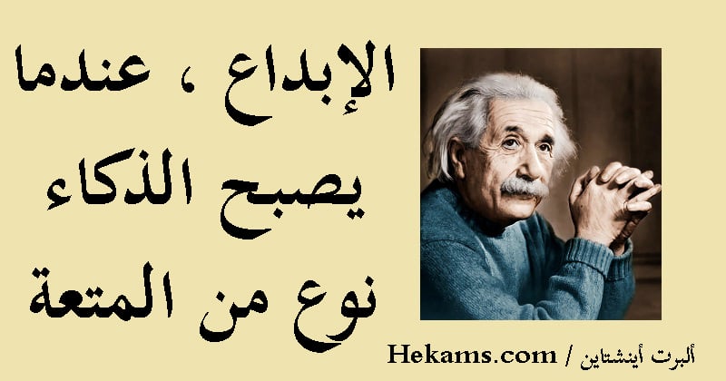 خواطر عن الذكاء