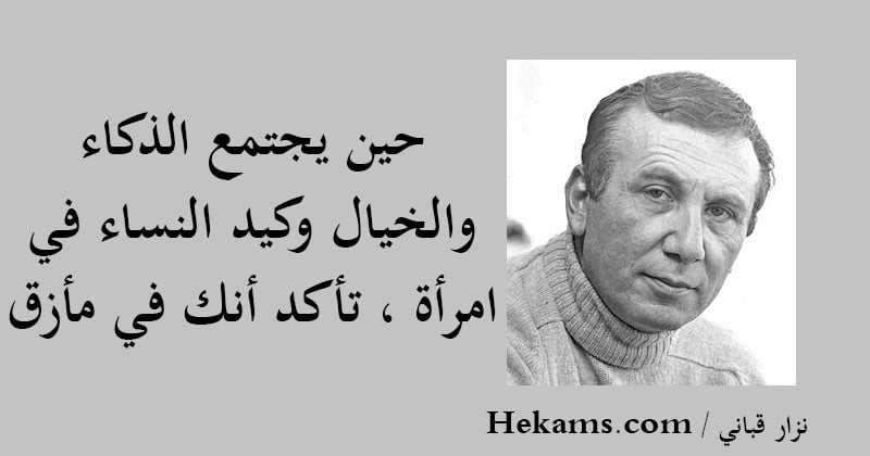 خواطر عن الذكاء