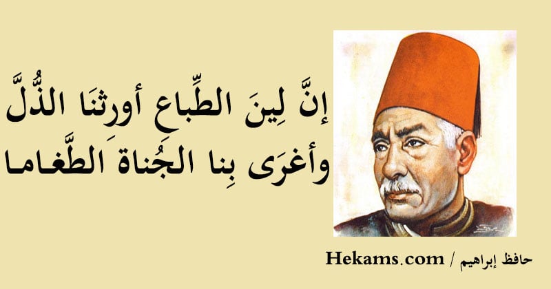 خواطر عن الذل