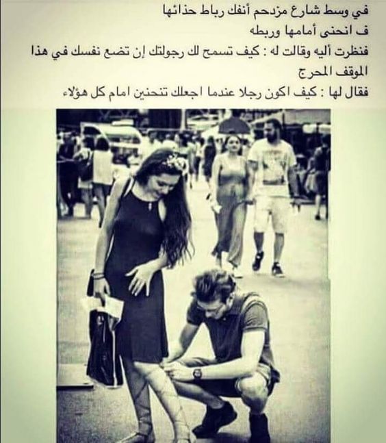 خواطر عن الرجولة