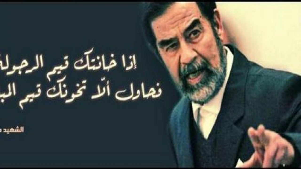 صورة خواطر عن الرجولة