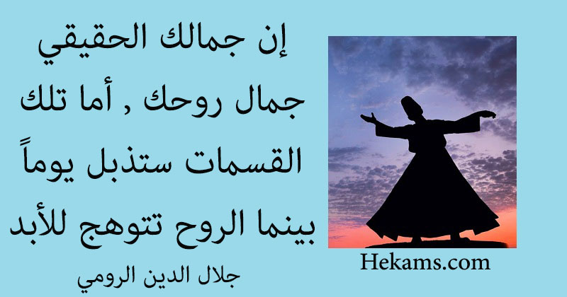 خواطر عن الروح