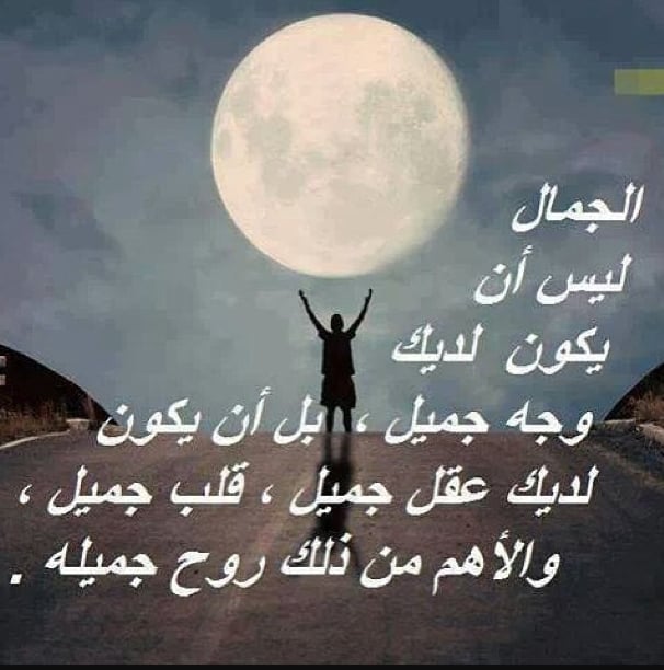 خواطر عن الروح