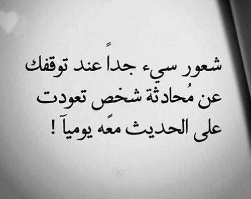 خواطر عن الزعل