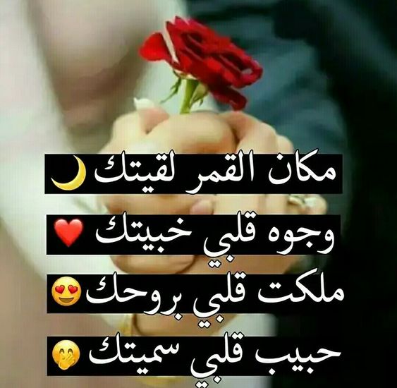 خواطر عن الزوج الحنون