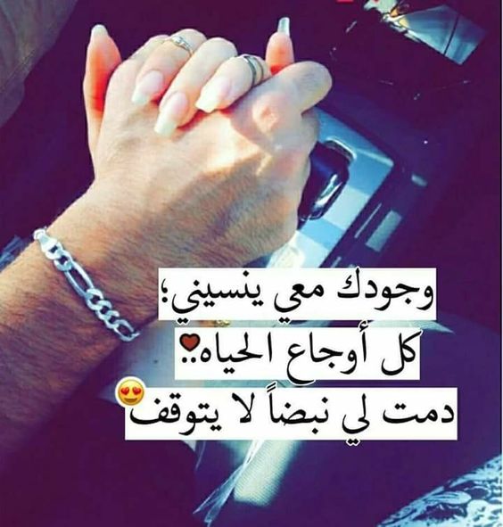 خواطر عن الزوج الحنون