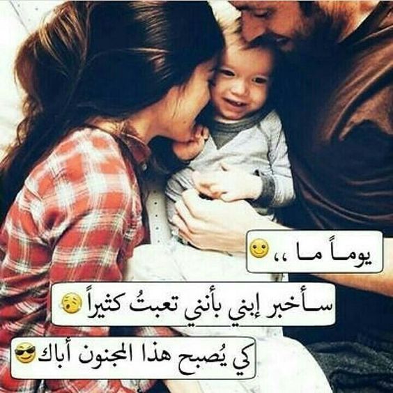 خواطر عن الزوج الحنون