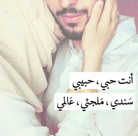 خواطر عن الزوج الحنون