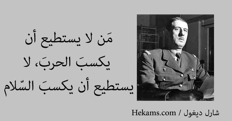 خواطر عن السلام