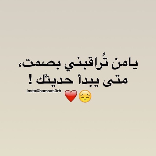 خواطر عن الصمت