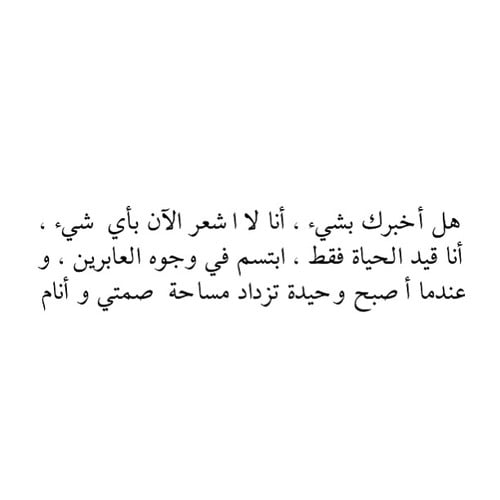 خواطر عن الصمت
