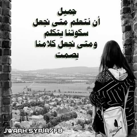خواطر عن الصمت