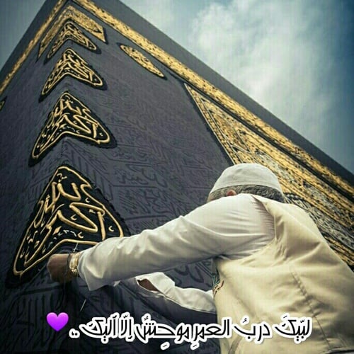 خواطر عن العمرة