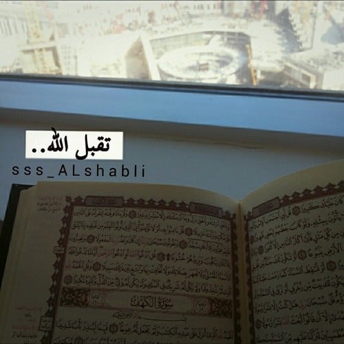 خواطر عن العمرة
