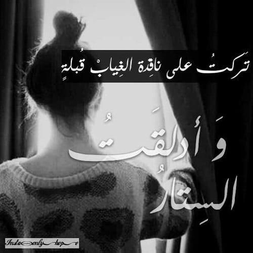 خواطر عن الغياب