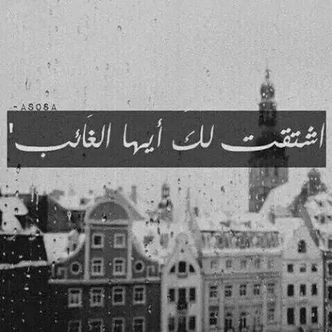 خواطر عن الغياب