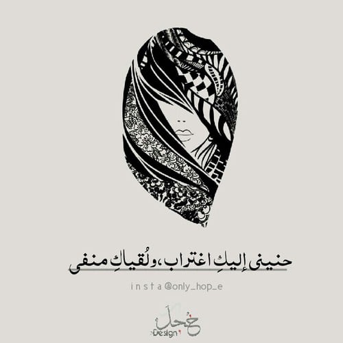 خواطر عن الغياب