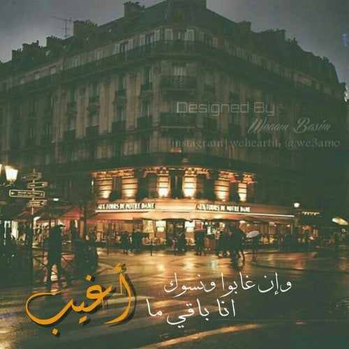 خواطر عن الغياب