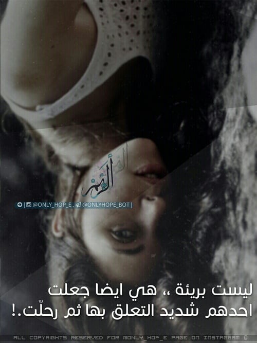 خواطر عن الغياب