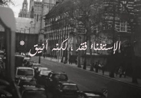 خواطر عن الغياب