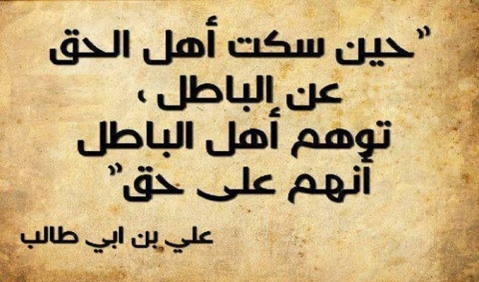 خواطر عن الفتنه