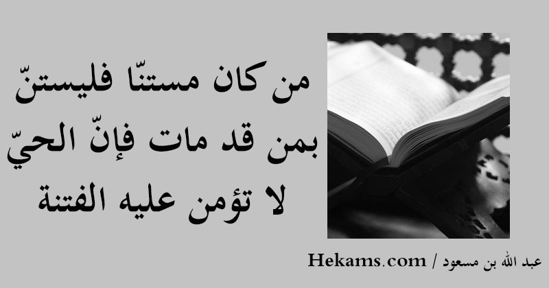 خواطر عن الفتنه