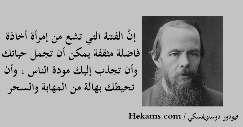 خواطر عن الفتنه