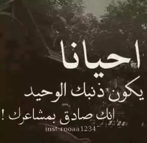 خواطر عن الفراق الحبيب