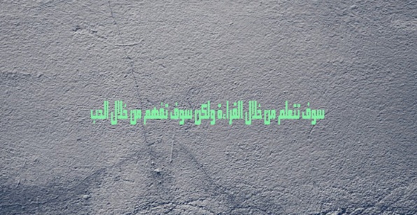 خواطر عن القراءة