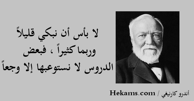 خواطر عن القلوب القاسية