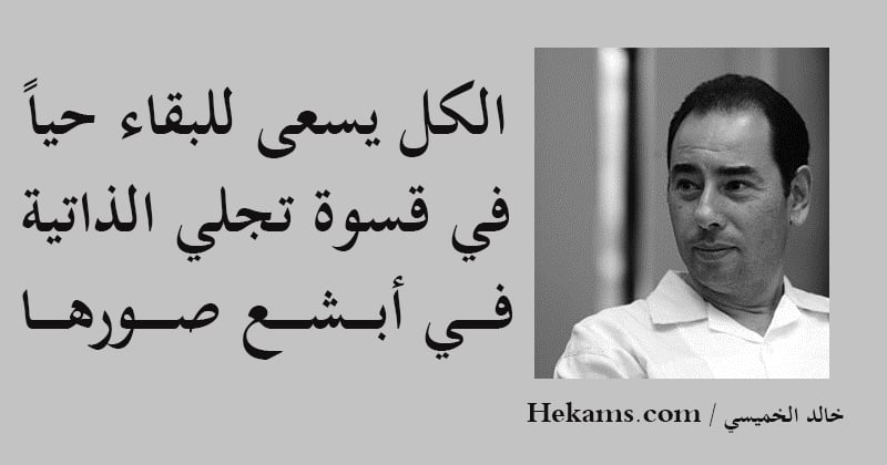 خواطر عن القلوب القاسية