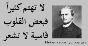 خواطر عن القلوب القاسية