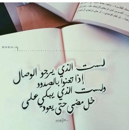 خواطر عن الكرامة