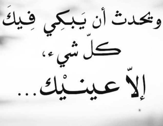 خواطر عن الكرامة