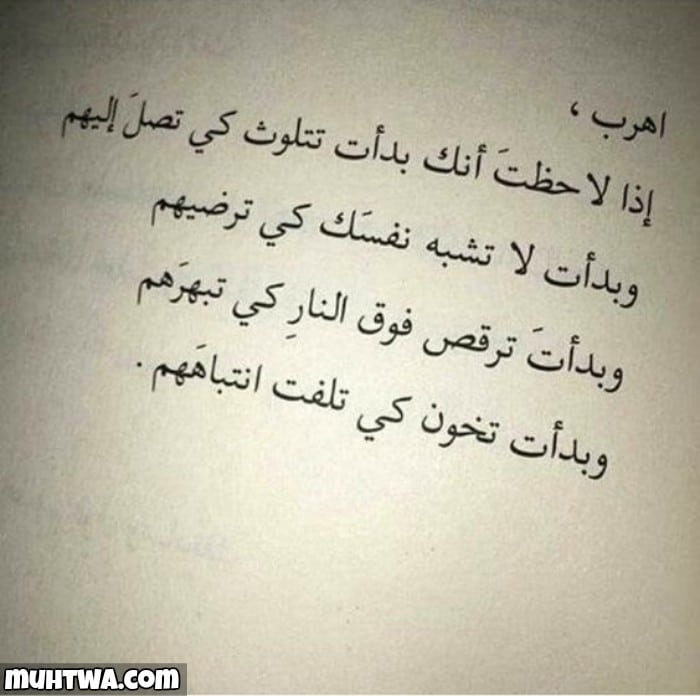 خواطر عن الكرامة