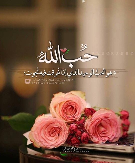 خواطر عن الله عز وجل
